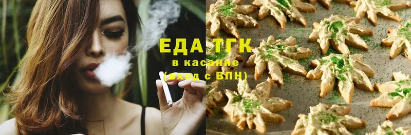 Печенье с ТГК марихуана  мега ссылка  Юрьев-Польский  купить  