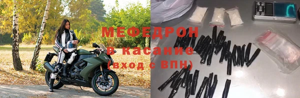 mix Бородино