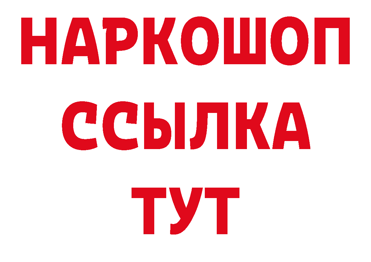 Кокаин 98% как войти дарк нет ссылка на мегу Юрьев-Польский