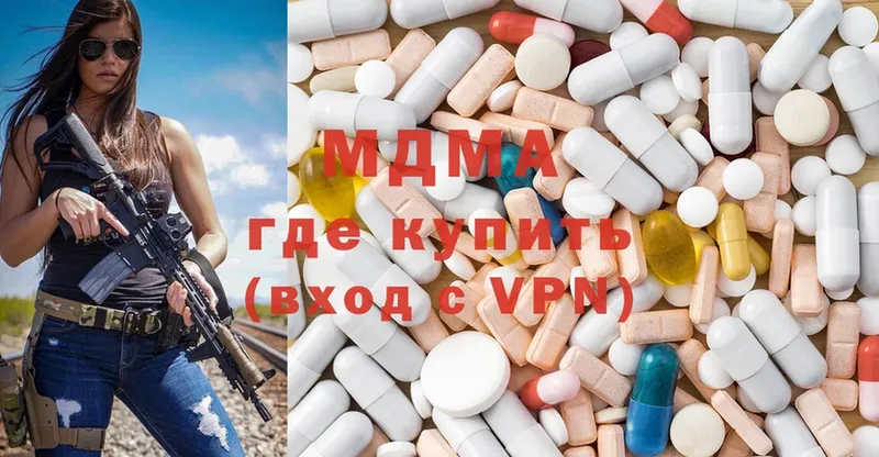 где найти наркотики  Юрьев-Польский  МДМА VHQ 